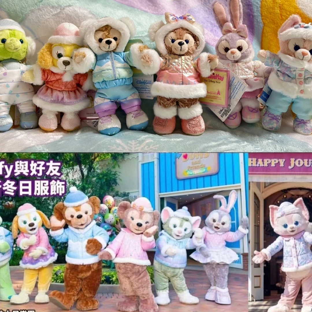 《港迪冬日》港迪冬日贝尔挂件港迪冬日饼挂件冬日星黛露