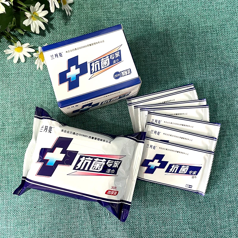 正品抗菌专家湿巾独立包装清洁护理湿巾纸男女卫生湿纸巾