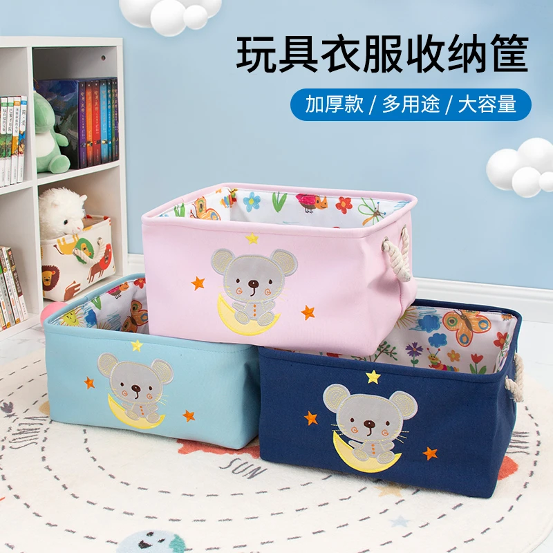 卡通收纳箱收口玩具收纳桶束口布艺收纳筐女孩毛绒玩具整理可折叠