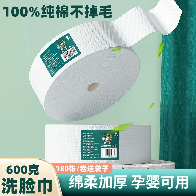 迷了鹿100%纯棉600克洗脸巾一次性棉柔巾美容院加厚珍珠纹洁面巾