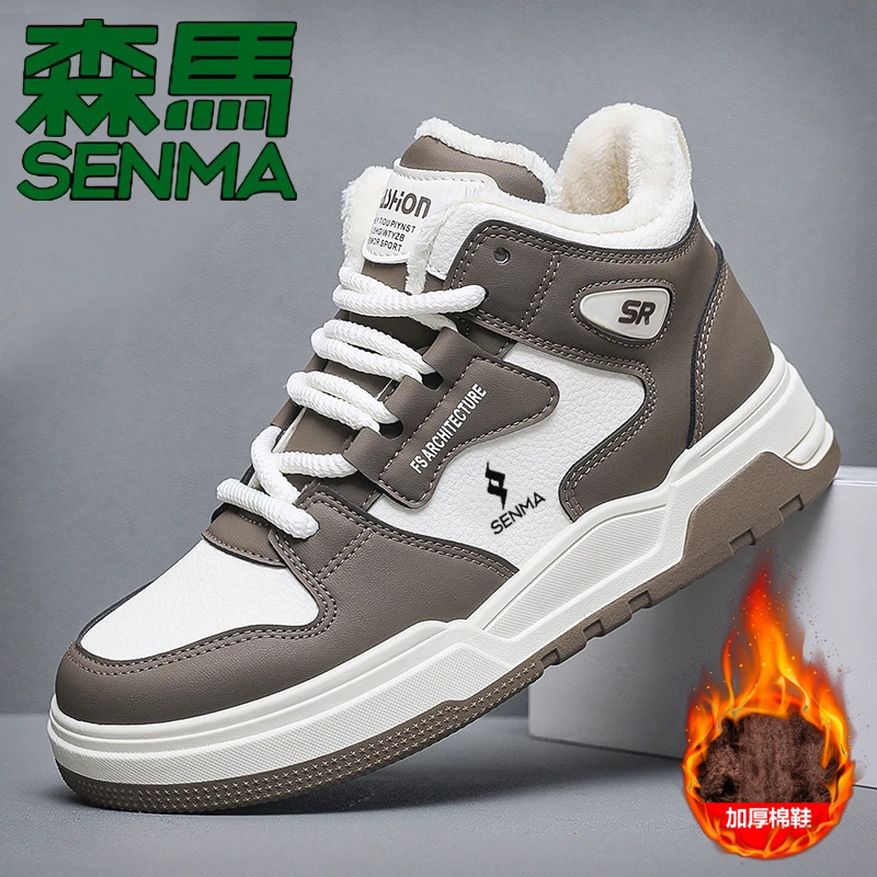 SENMA/森马情侣款冬季加绒加厚保暖运动休闲棉板鞋加绒鞋男女潮鞋