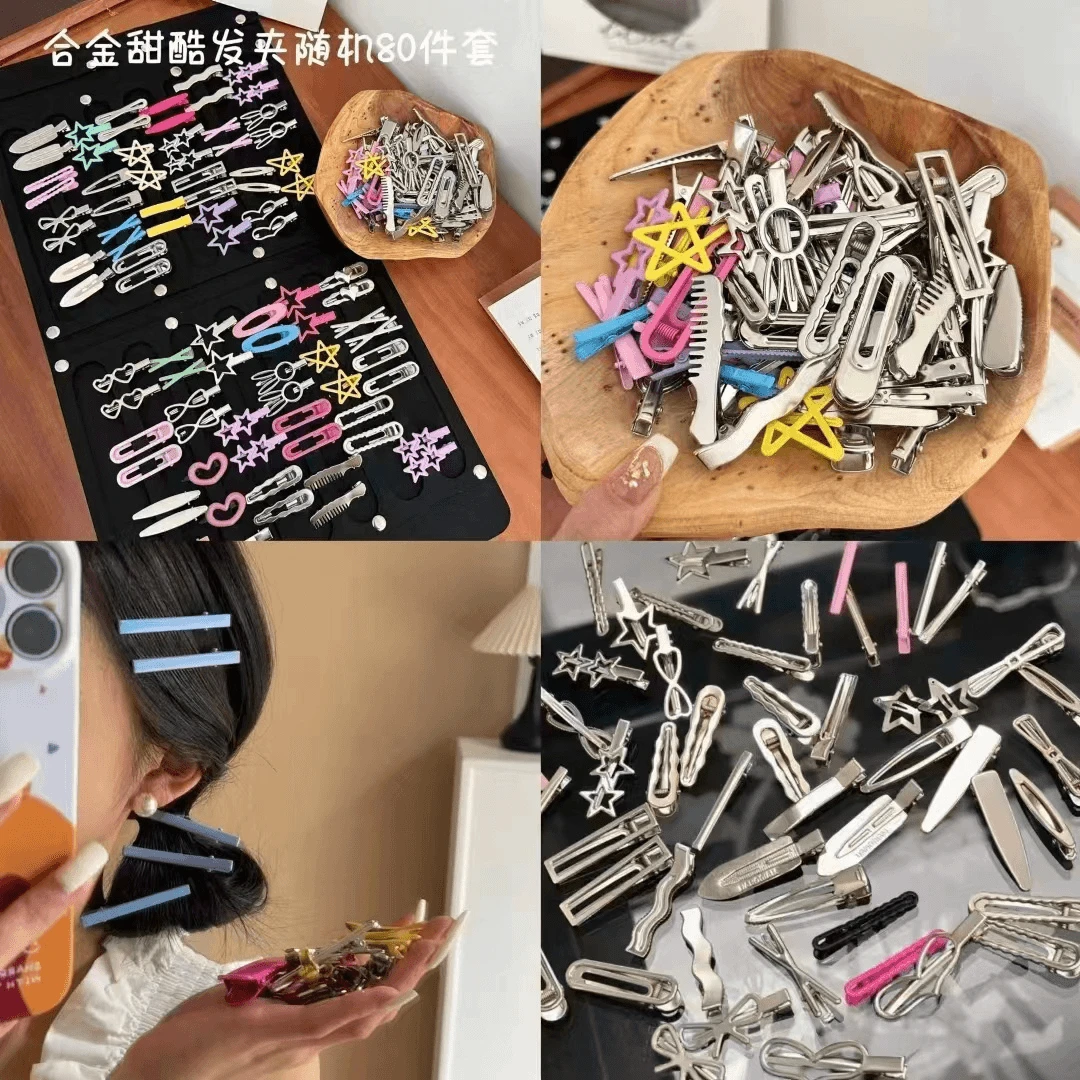 可爱混发ins两用甜酷辣妹刘海夹80个碎发夹鸭嘴夹发卡侧边夹头发