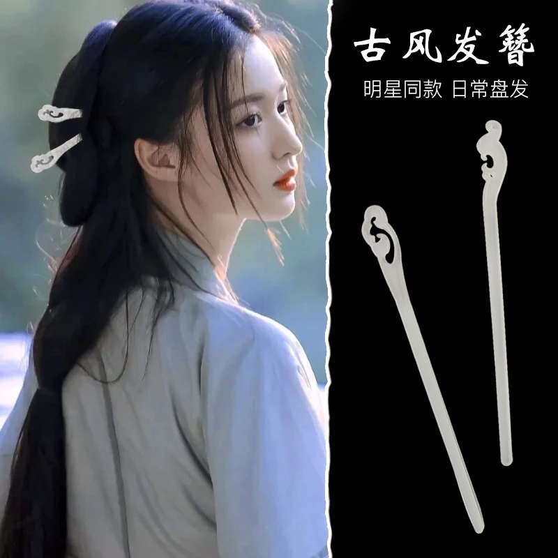 非金属醋酸发饰 适合年轻人的簪子古风盘发发簪挽发发衩现代复古