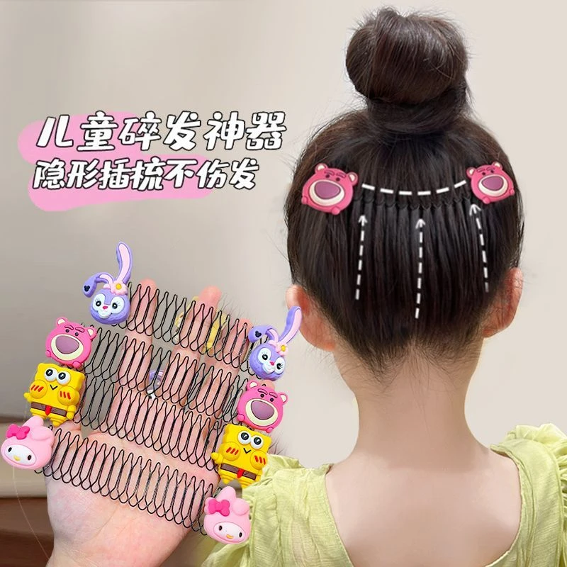 儿童碎发整理神器梳发插不伤发卡通发卡宝宝可爱发夹隐形倒插梳子