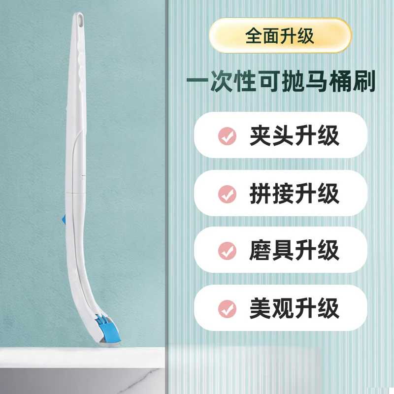 【索邦】家用一次性马桶刷替换头无死角洗厕所可抛式清洁片替换装芯
