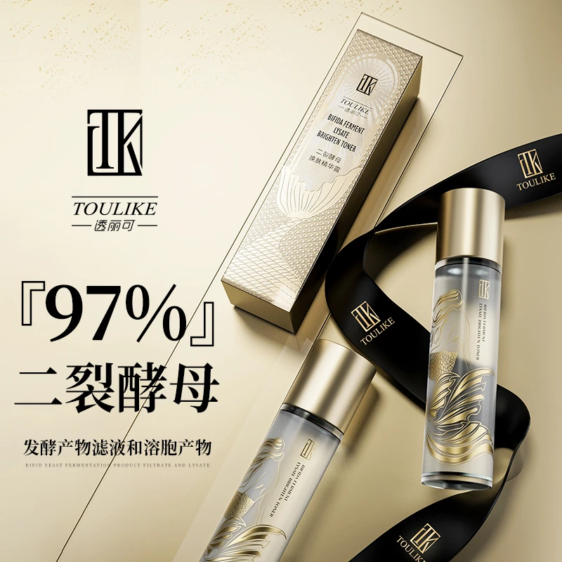 精华露150ml