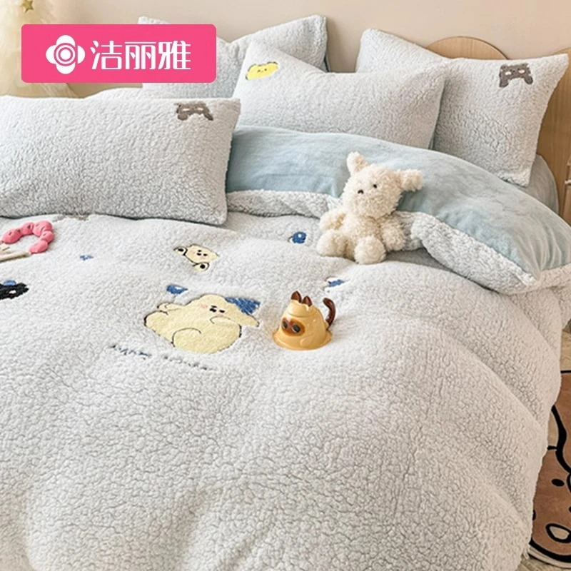 洁丽雅加厚羊羔绒牛奶绒四件套珊瑚绒冬季毛绒被套法兰绒床单加绒