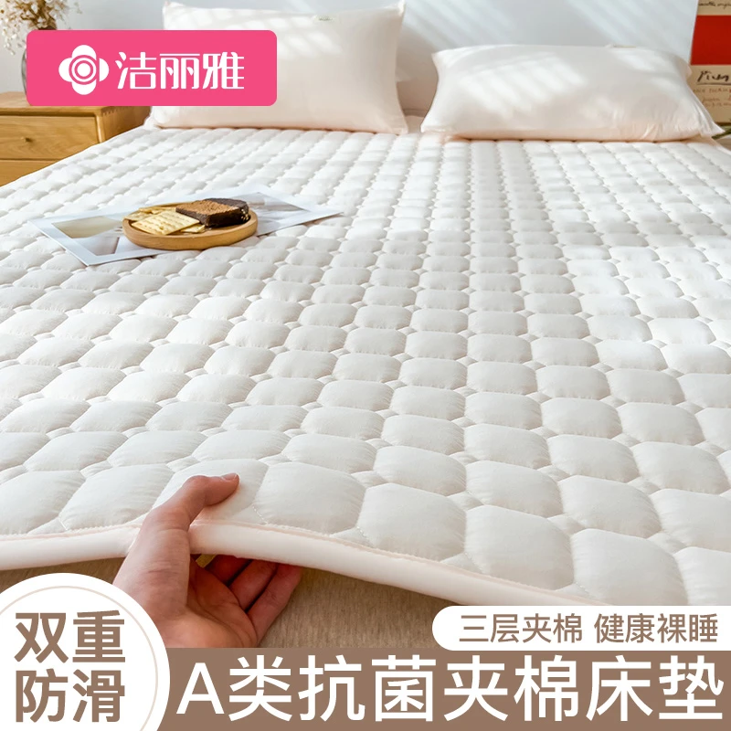 洁丽雅A类床垫软垫家用单人学生宿舍薄款防滑褥子席梦思床垫