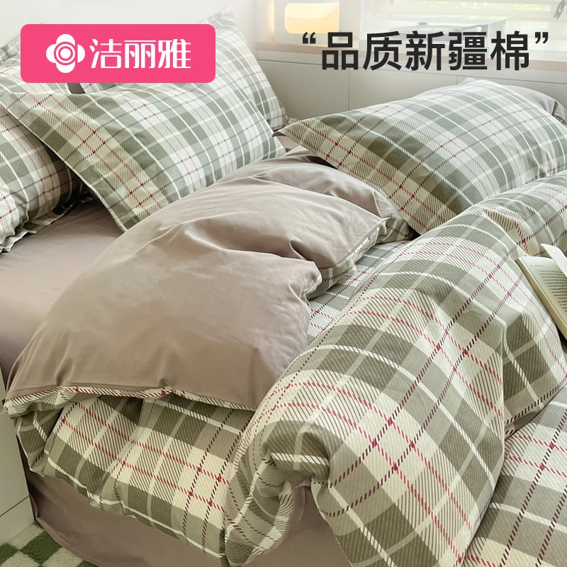 洁丽雅全棉100纯棉床品四件套被套床上用品宿舍床单三件套床笠款