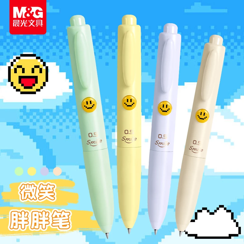 晨光按动中性笔高颜值速干黑笔微笑胖胖按动笔学生专用考试碳素笔
