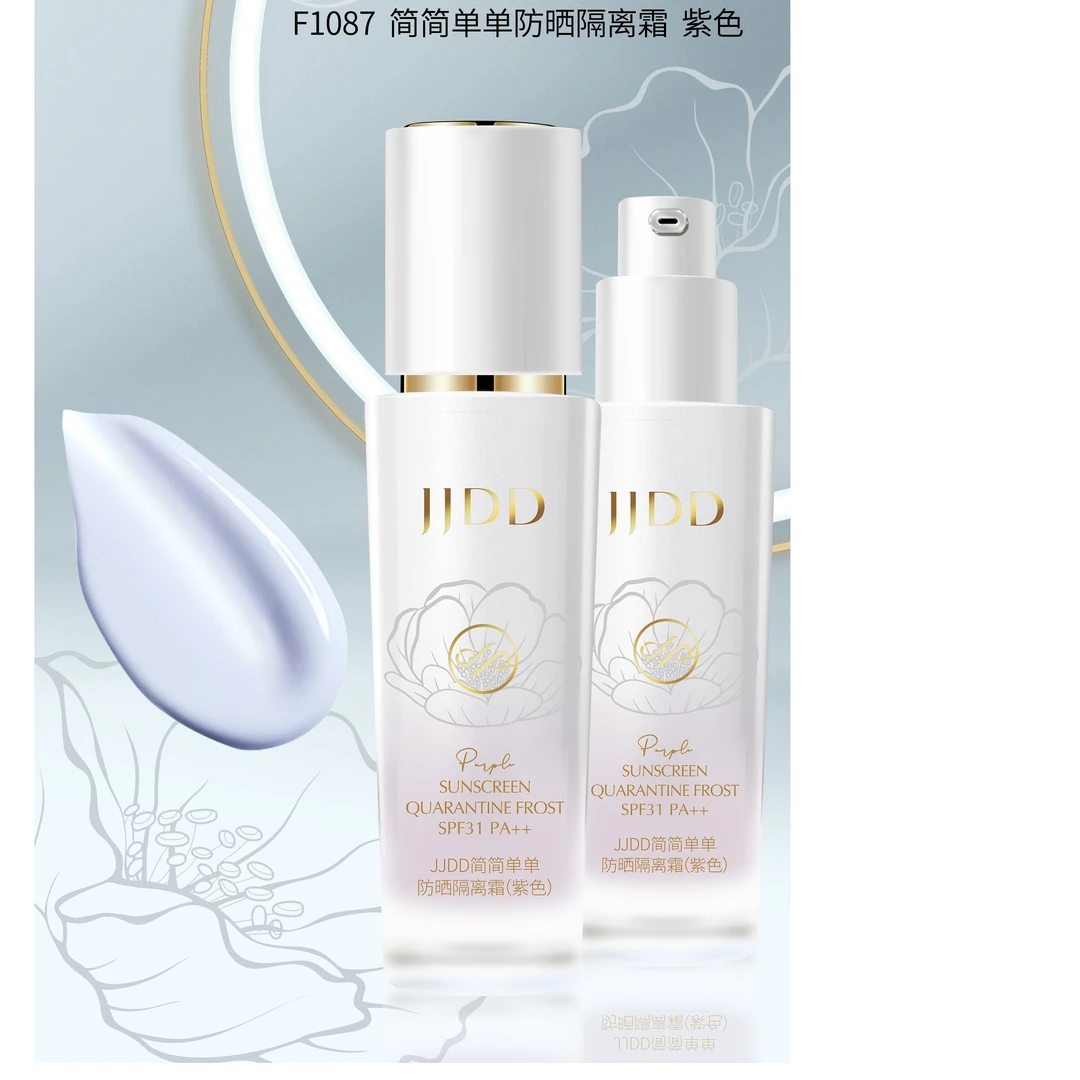 【苗姐专用】简简单单防晒隔离霜1087