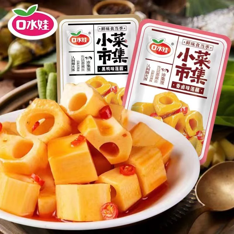 口水娃20包散称卤藕丁香辣脆藕黑鸭味即食网红休闲零食真空包装