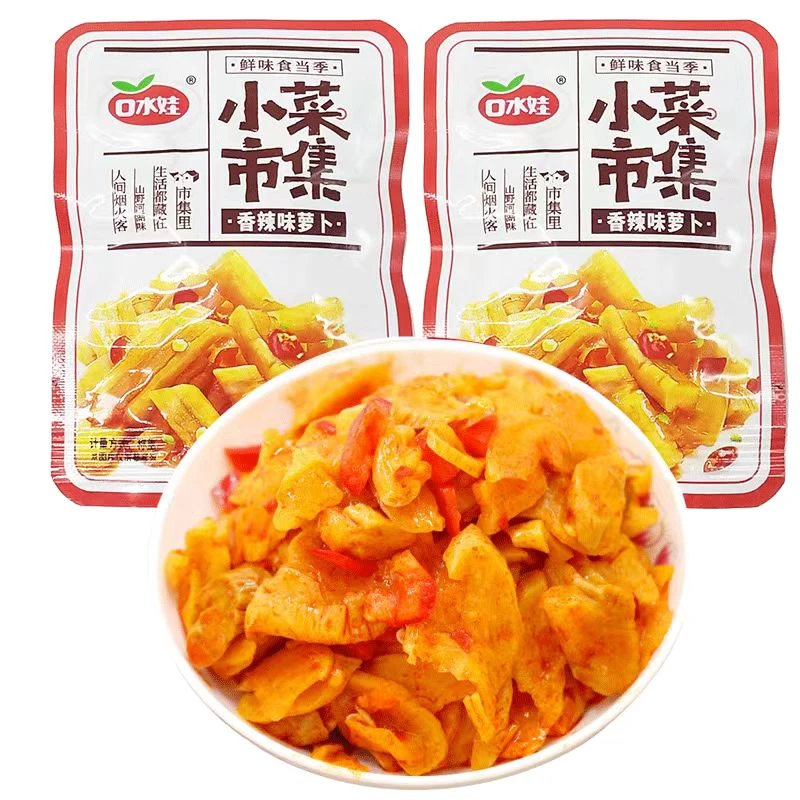 口水娃开胃下饭菜香辣味萝卜干湖南特产即食小包爽口