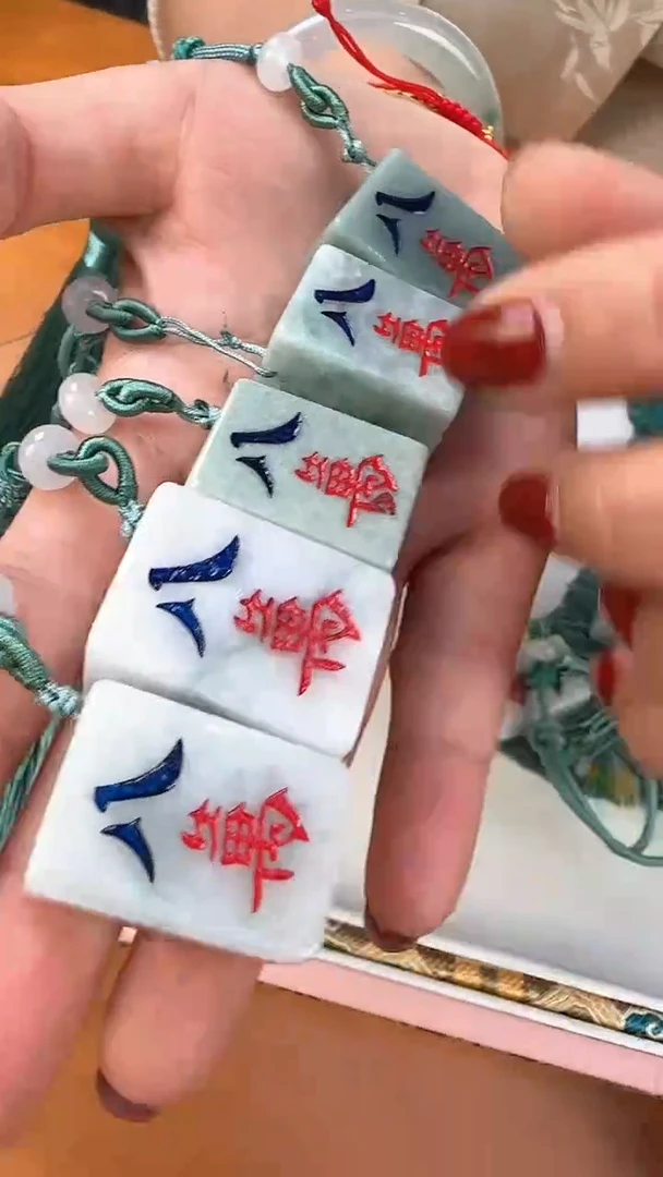 【闪购商品】翡翠挂件未镶嵌翡翠麻将/多样性发一个