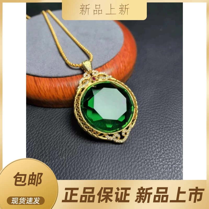 (珍品典藏)A11典藏级稀有德罗斯绿宝藏玻陨吊坠