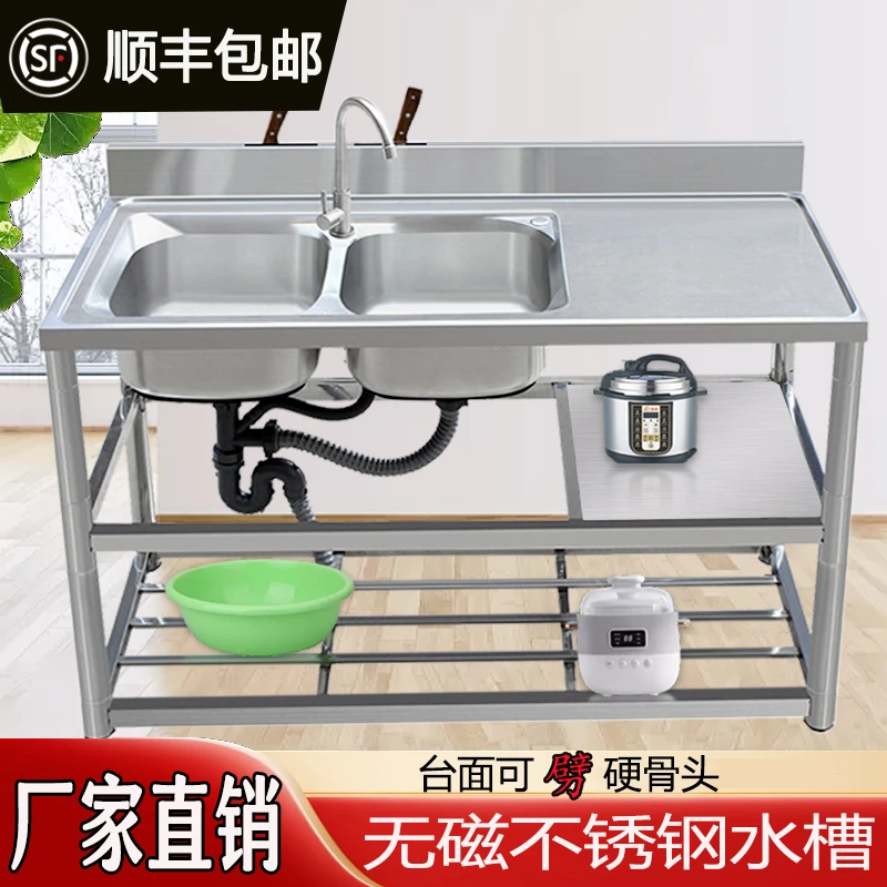 不锈钢水槽带挡水板单双槽台面一体带支架带操作台商用厨房洗碗池