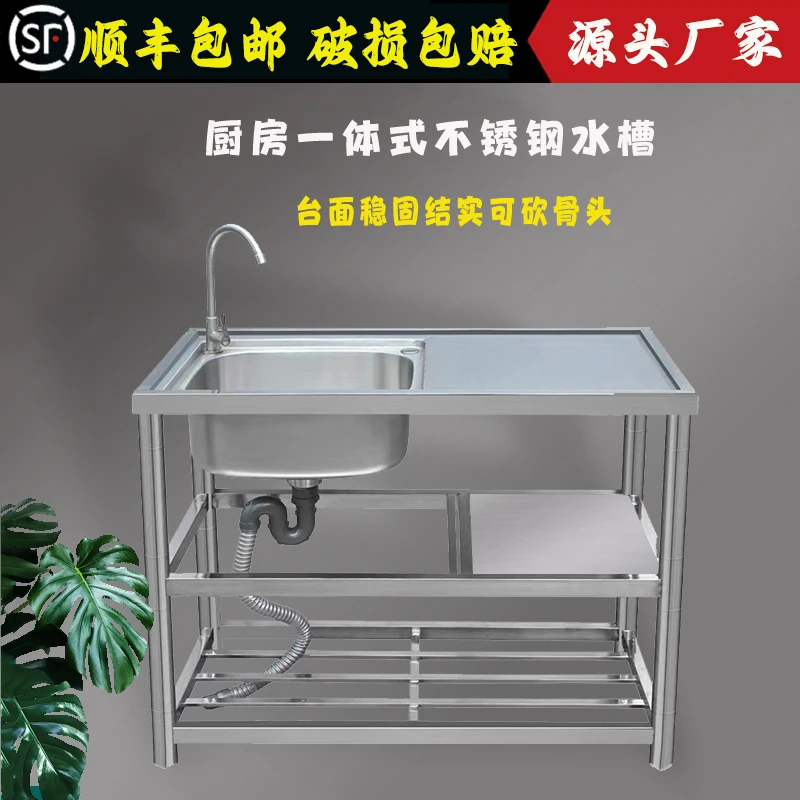 不锈钢水槽厨房单双槽台面一体带支架洗碗池家用商用洗菜池洗手盆