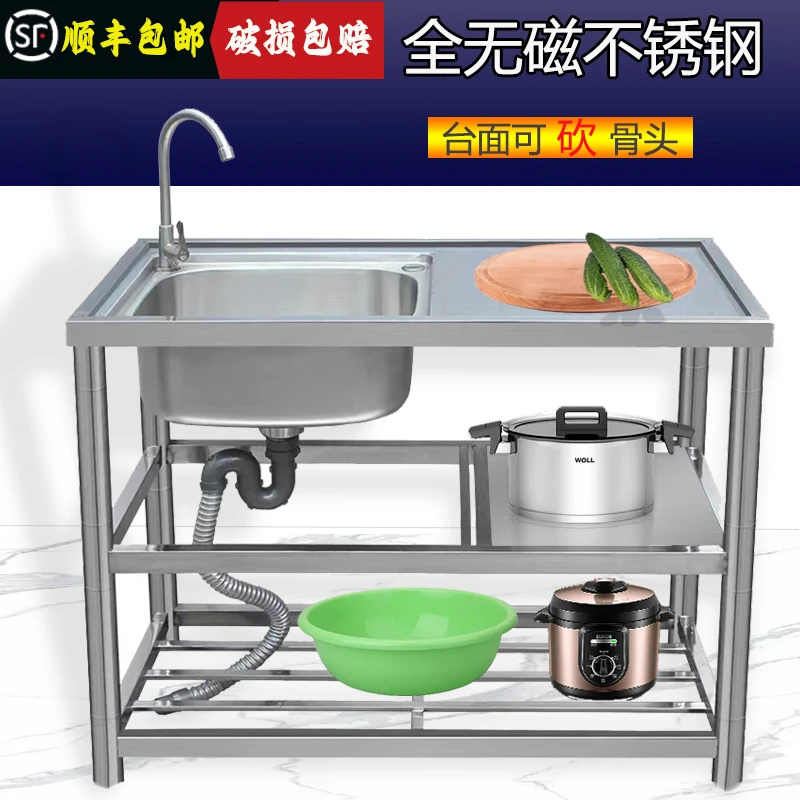 厨房不锈钢水槽台面一体带支架平台家用简易洗碗菜盆洗手盆单双槽