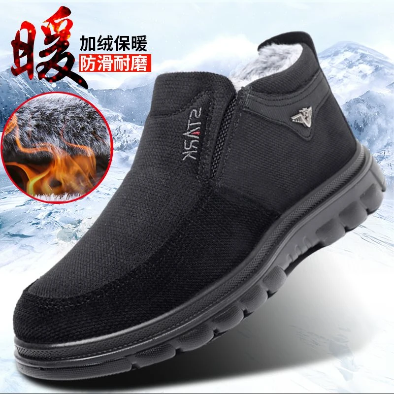 冬季老北京布鞋男棉鞋加绒加厚保暖中老年爸爸鞋防滑休闲老人棉靴