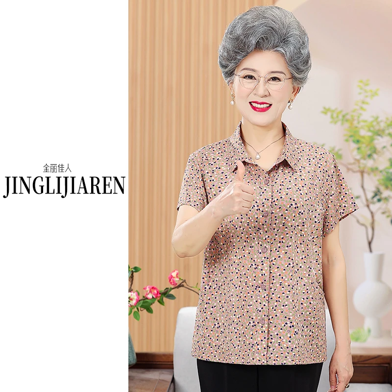 中老年人夏装女奶奶装纯棉碎花短袖衬衫老人衣服老太太妈妈衬衣