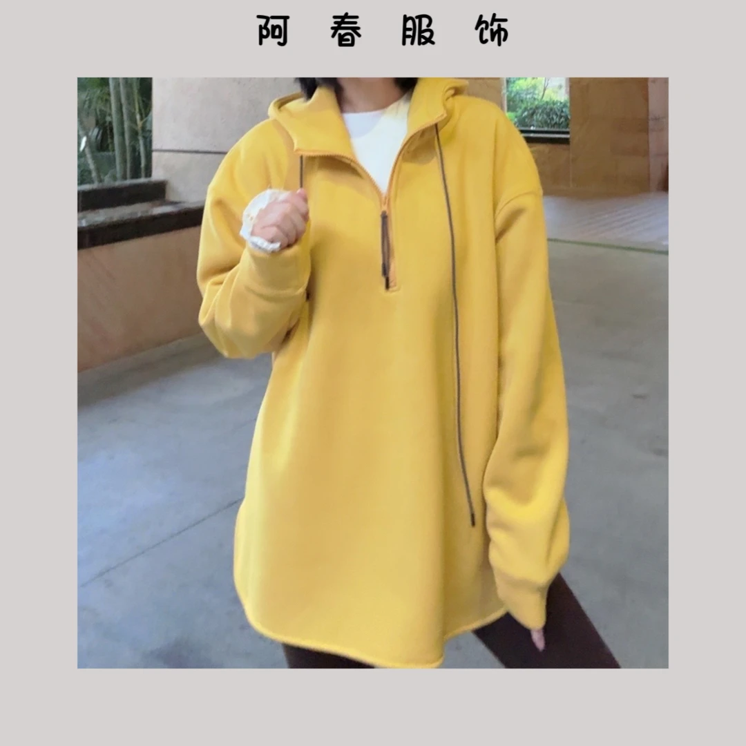 【阿春】丨"半拉链连帽卫衣"（加绒款）