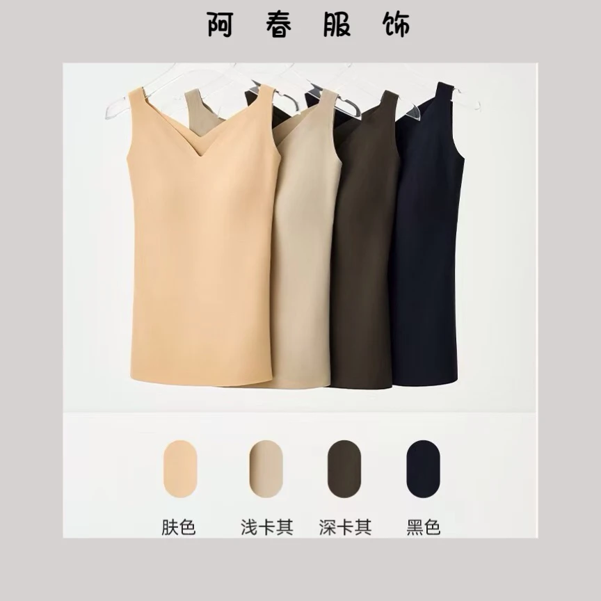 【阿春】丨"秋冬保暖舒适背心"（带杯垫）