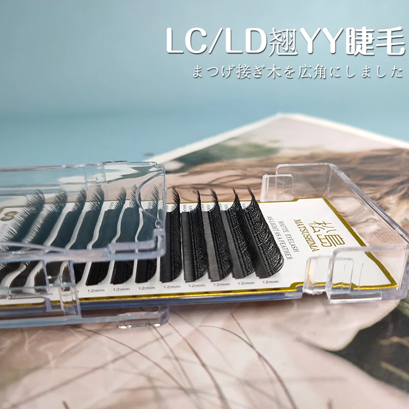 松岛LC/LD翘yy嫁接睫毛高端芭比D+y型睫毛美睫店专用超软浓密0.05