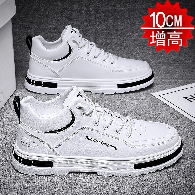 [小扬哥推荐】隐形男款增高鞋10cm2023秋冬男士休闲板鞋内增高男鞋