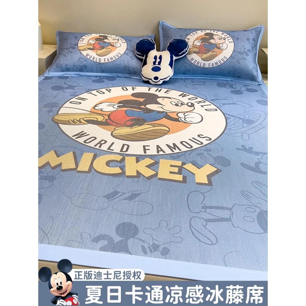 迪士尼夏季藤席冰丝凉席空调席可水洗宿舍单双人软席子夏天可折叠