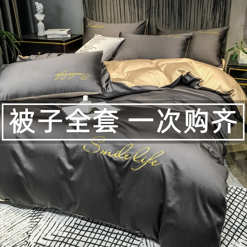 被子全套一整套组合七件套床上用品四件套带被芯枕芯被褥套装五件