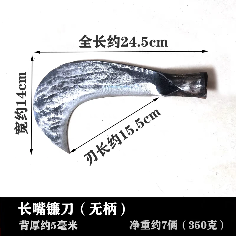 轨道钢手工锻打加厚砍草镰刀割草刀老式砍割两用弯廉农用砍柴镰