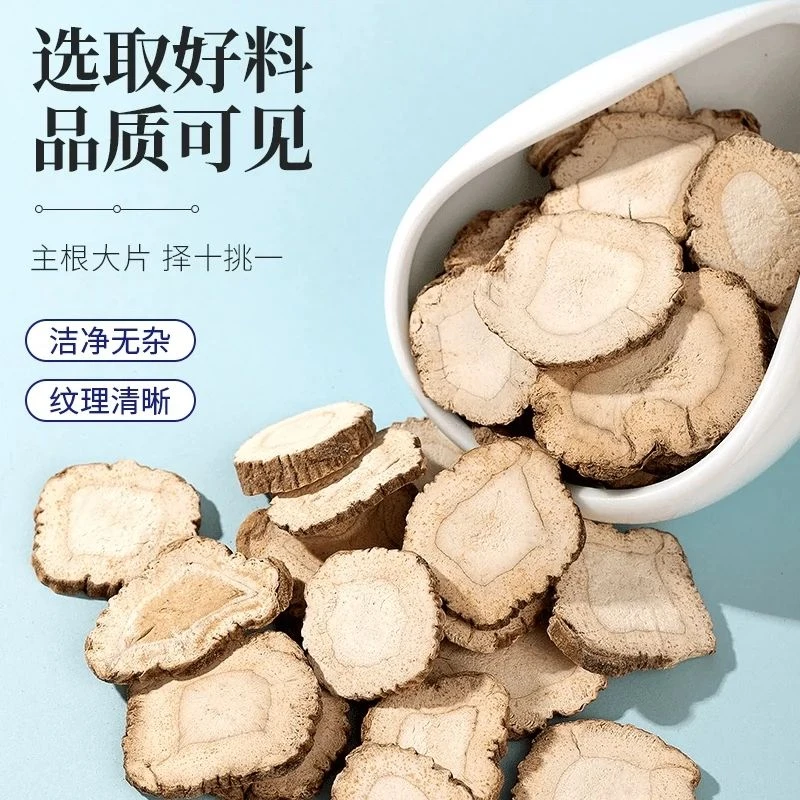 【高品质】白芷粉去腥增香肉馅卤肉炖肉料烧烤香料调料升级100g+30g