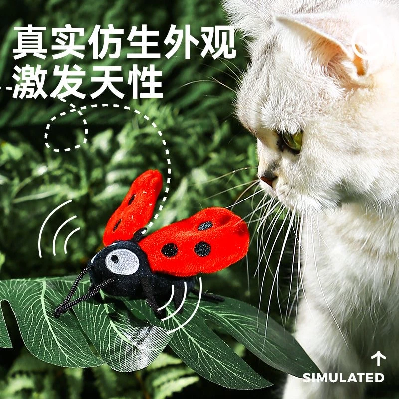 Fetch/飞奇猫玩具仿真昆虫发声自嗨解闷消耗体力小猫柔软优质