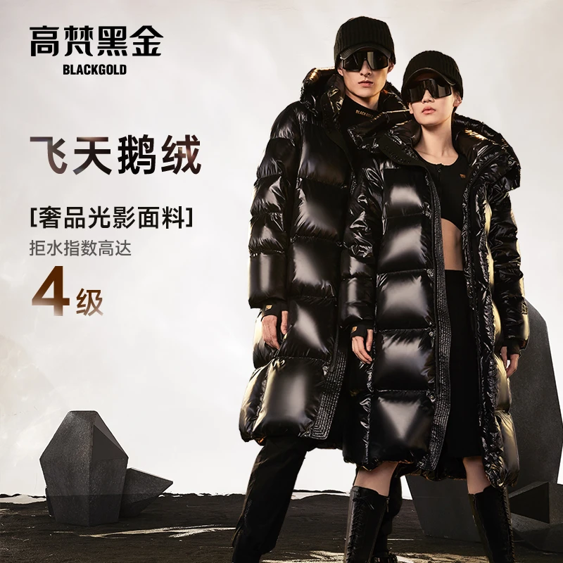 张真源同款【高梵黑金鹅绒服】黑珍珠2.0六格中长款秋冬季羽绒服女