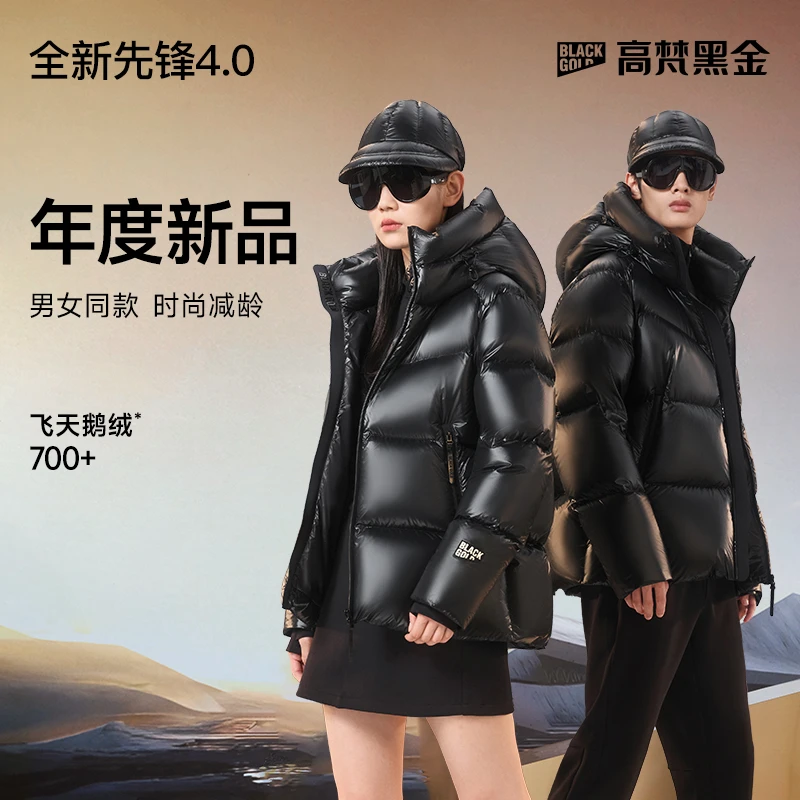 【高梵黑金鹅绒服】先锋4.0大四格羽绒服女2024新款短款冬季外套