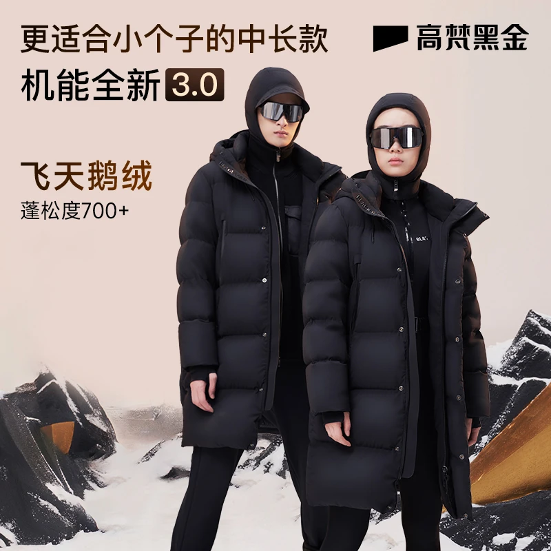 【高梵黑金鹅绒服】机能3.0六格官方羽绒服女中长款冬季鹅绒羽绒服