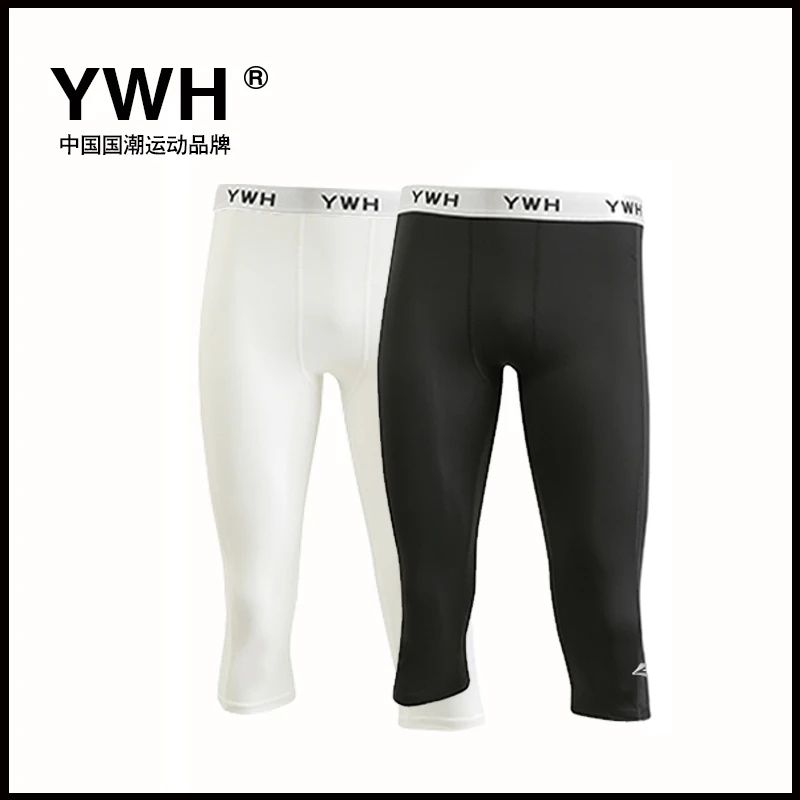 【锦氨超导面料】男款亲肤柔滑运动训练跑步篮球速干七分紧身裤