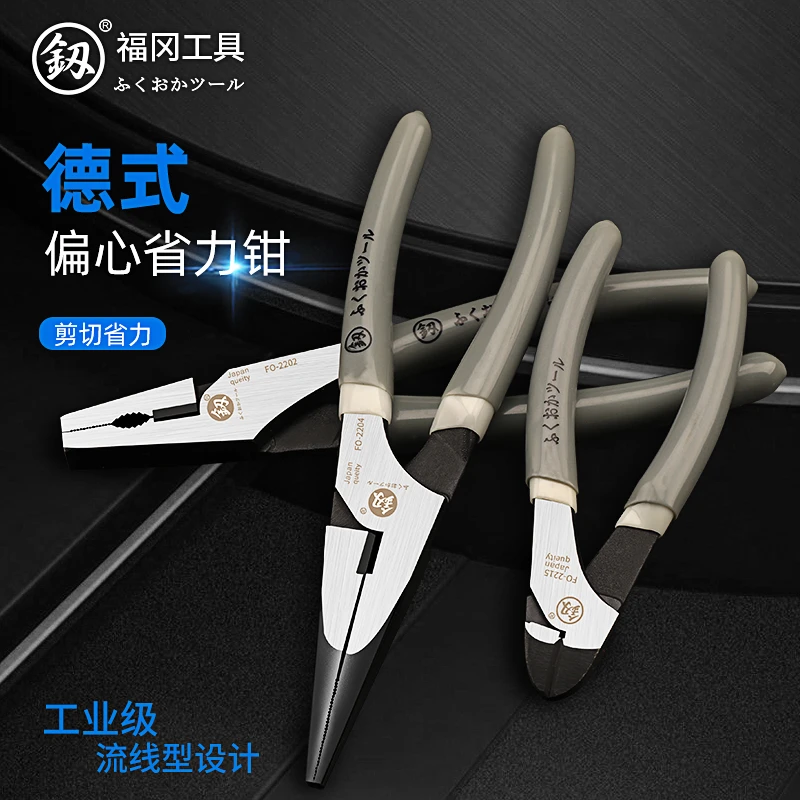 福冈老虎钳省力钢丝钳工业级偏心家用维修斜口电工搞硬度尖嘴剪钳