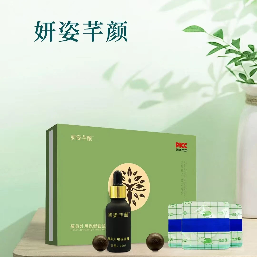 妍姿芊颜外用保健套装（26贴+3贴装）