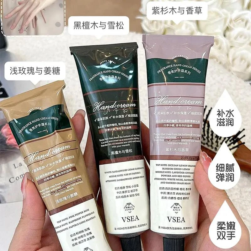 VSEA护手霜补水保湿滋润不油腻便携防干裂男女生专用香香护手霜