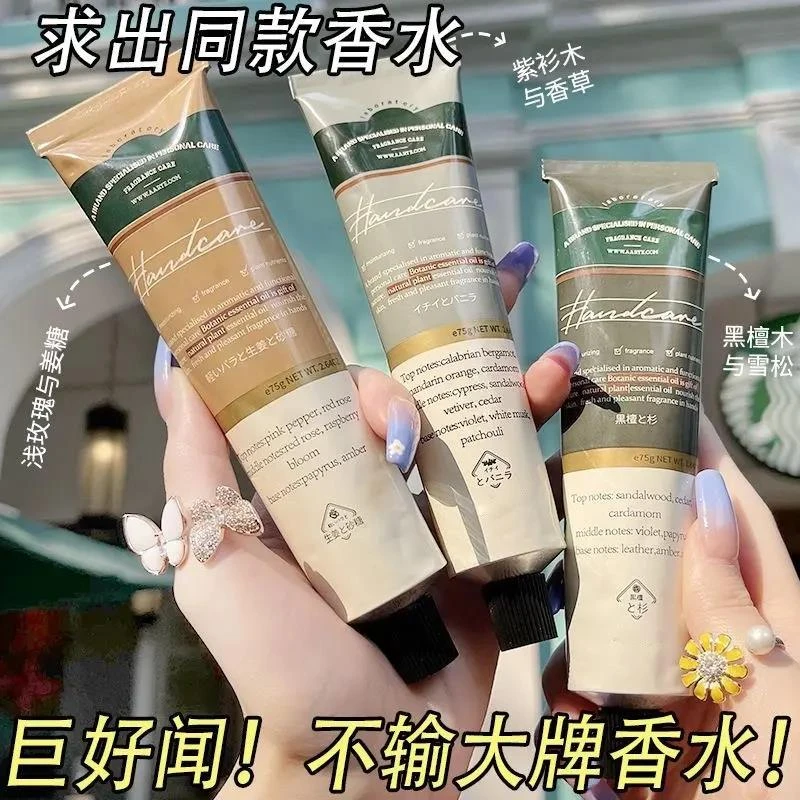 香氛护手霜女滋润保湿补水留香清爽不油腻便捷易携带嫩肤花香学生