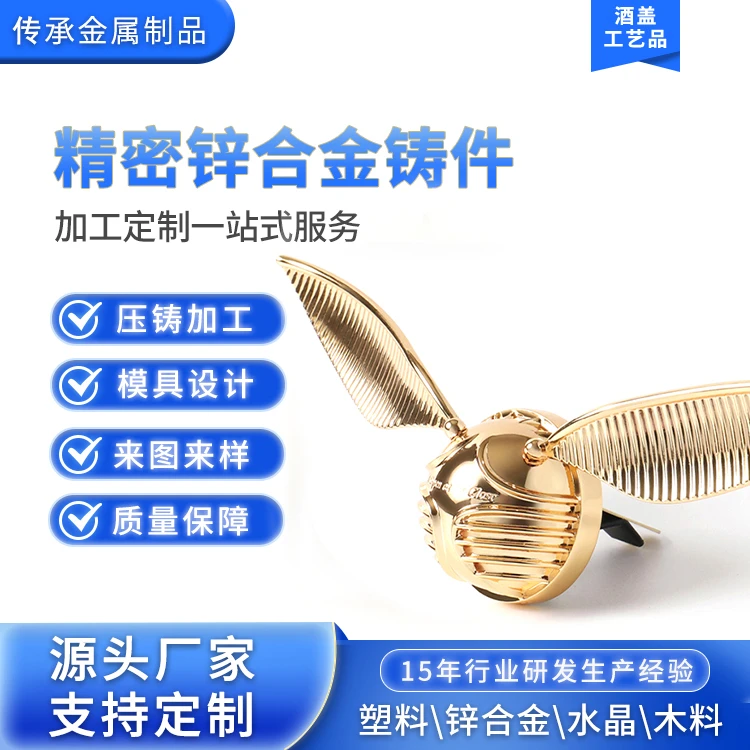 品质款锌合金产品压铸加工 锌合金车载香薰盖压铸加工 压铸件定制