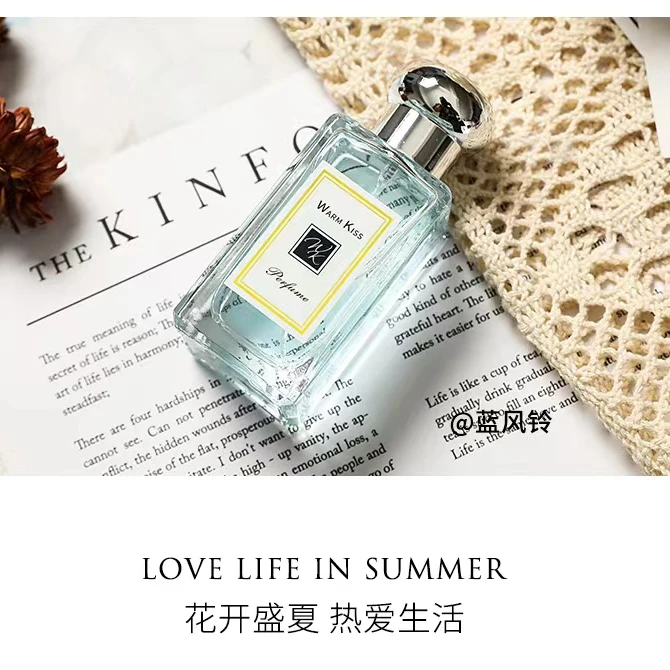 WARMKISS蓝风铃清新淡香水