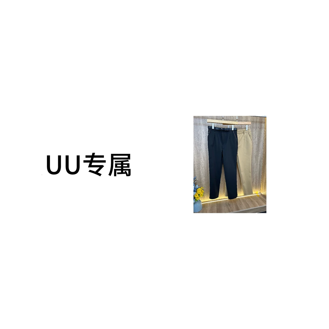 「UU专属」气质百搭时尚女士休闲裤九分裤