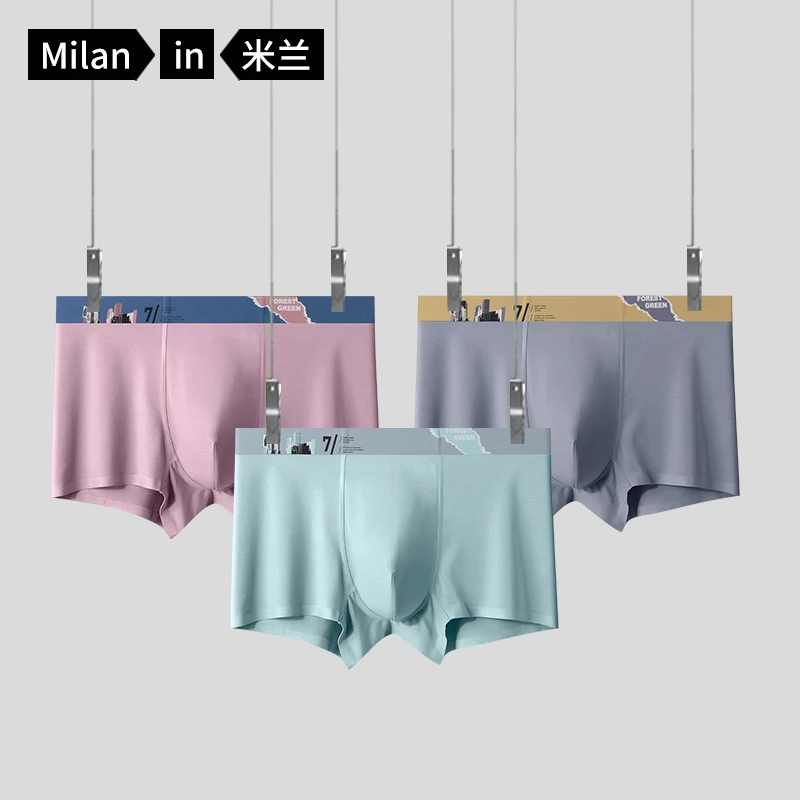 2023新款米兰男士内裤潮流腰头果色平角裤中腰透气四角裤