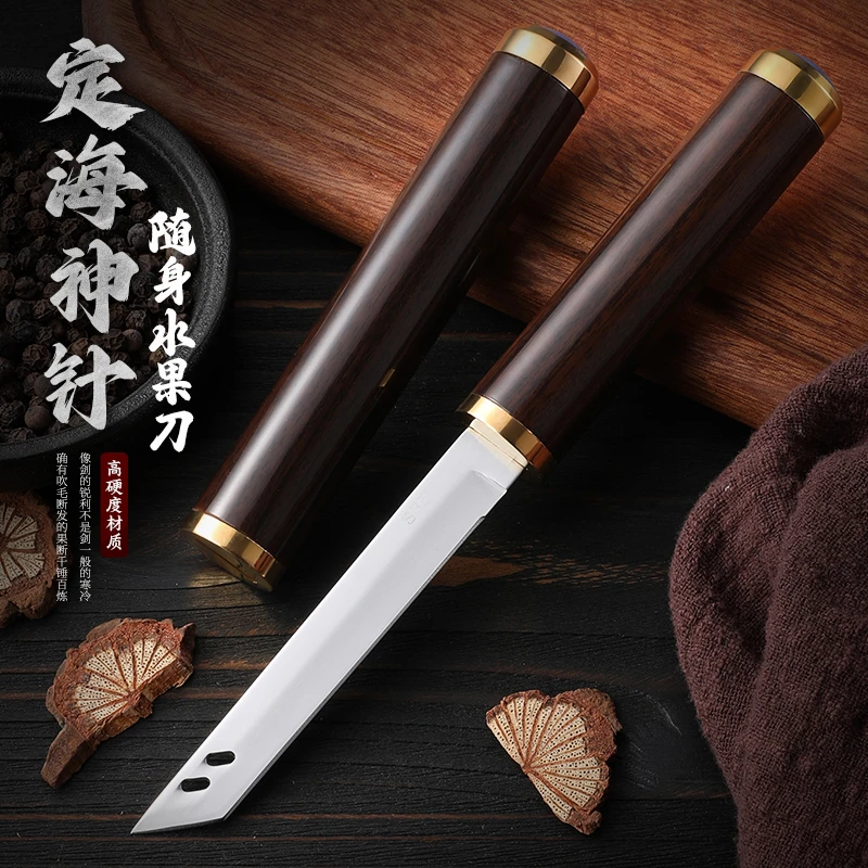 水果刀家用随身便携户外小刀子锋利高硬度瓜果刀