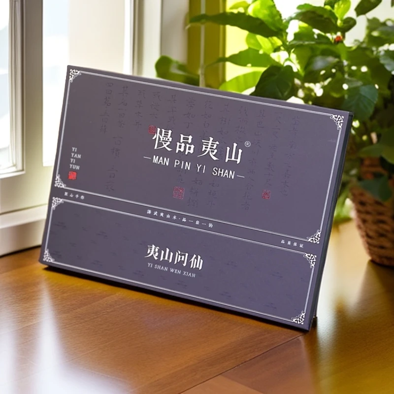 【慢品夷山 夷山问仙】武夷正岩水仙肉桂大红袍口粮茶礼品茶随手礼