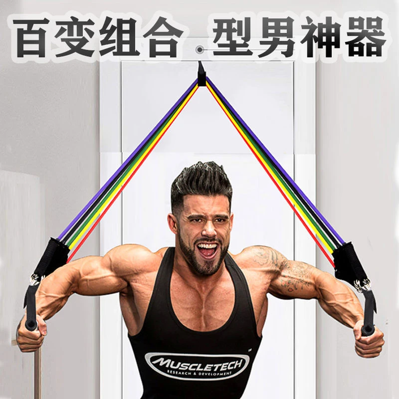 【今日推荐】家用拉力绳健身男弹力带胸肌训练器材拉力带健身器材