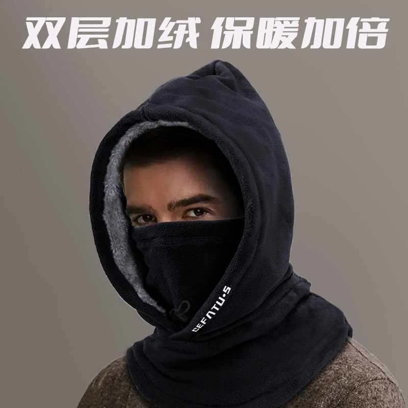 【冬季连体帽】帽子围脖保暖骑行防风加厚护脸面罩加绒套头一体帽