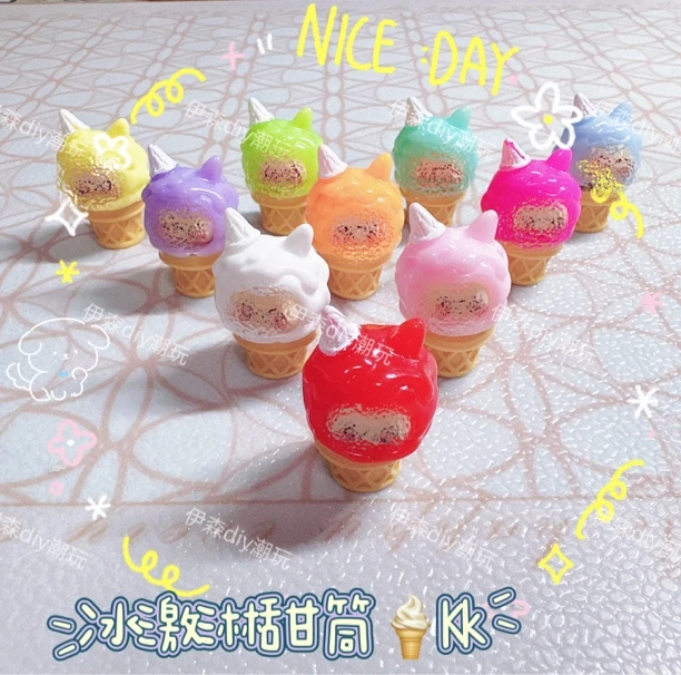 【对对碰】冰激淋甜筒kk可爱萌粒公仔diy饰品钥匙扣挂饰